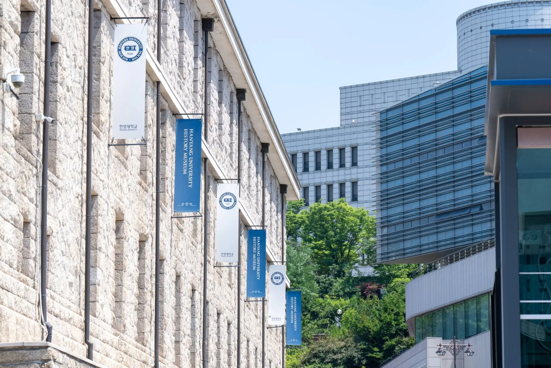 Hanyang University