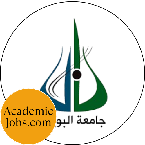 Le logo Université de Bouira Jobs