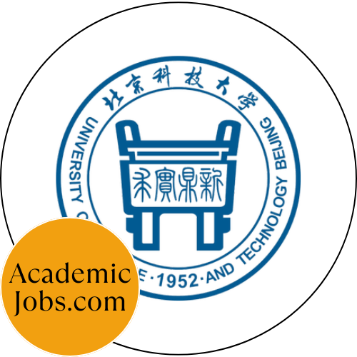 USTB Logo