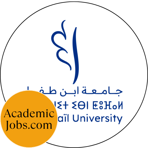Université Ibn Tofail logo