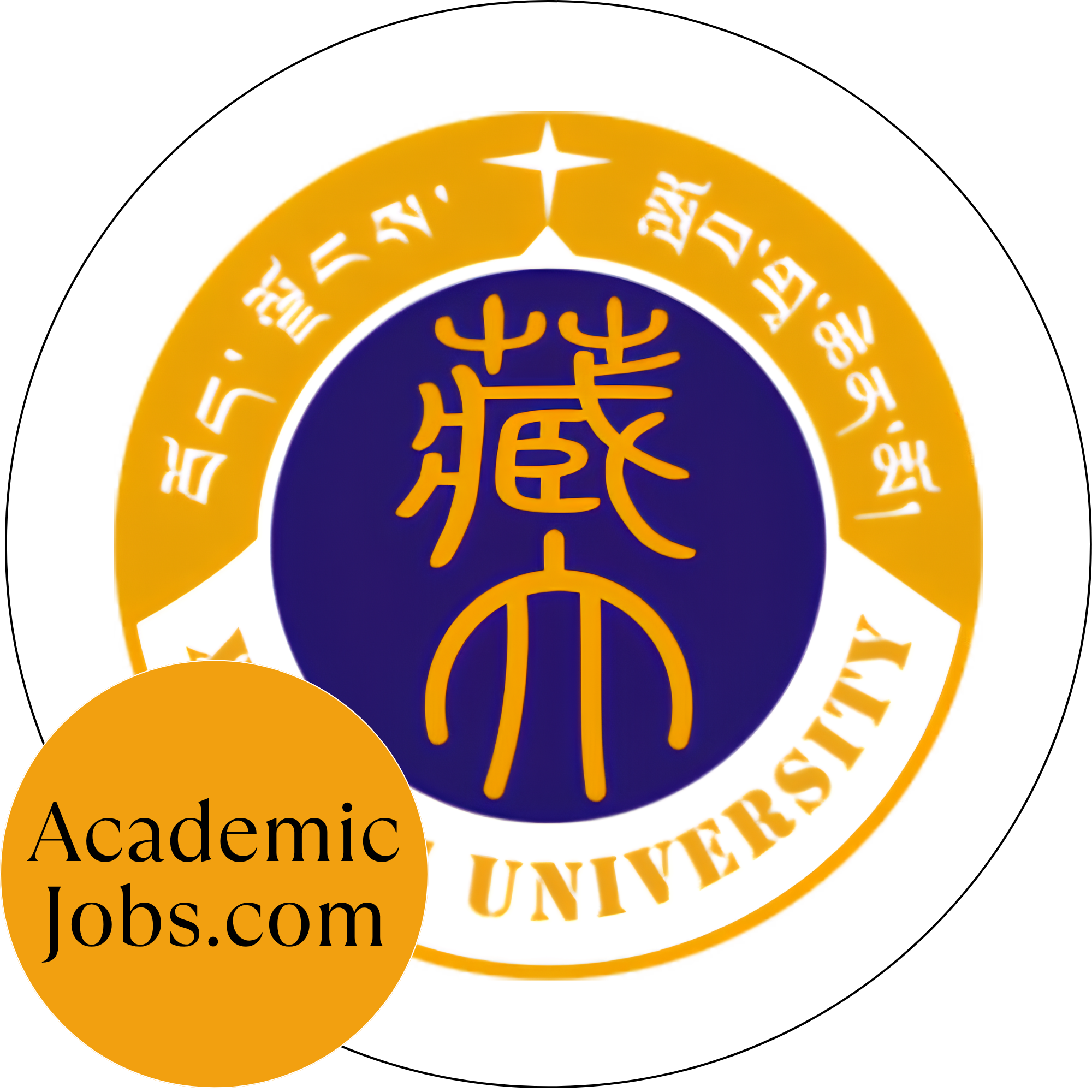 Xizang University of Traditional Tibetan Medicine logo