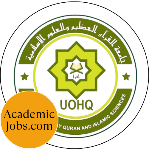 UHQUIS - University of Holy Quran and Islamic Siences logo