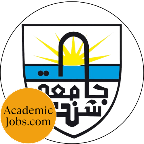 USH - Shendi University logo