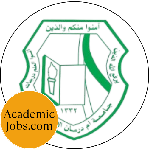 Logo do Omdurman Islamic University Jobs