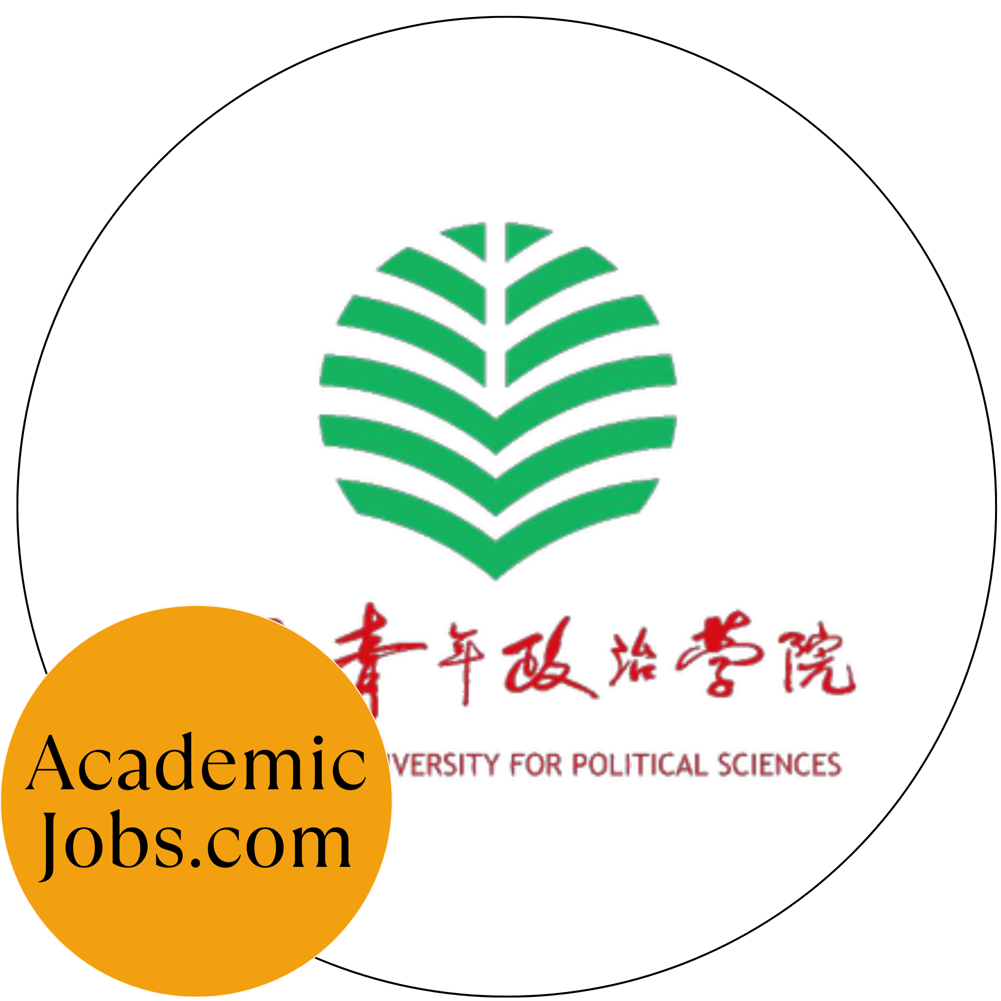 China Youth University for Political Science logo