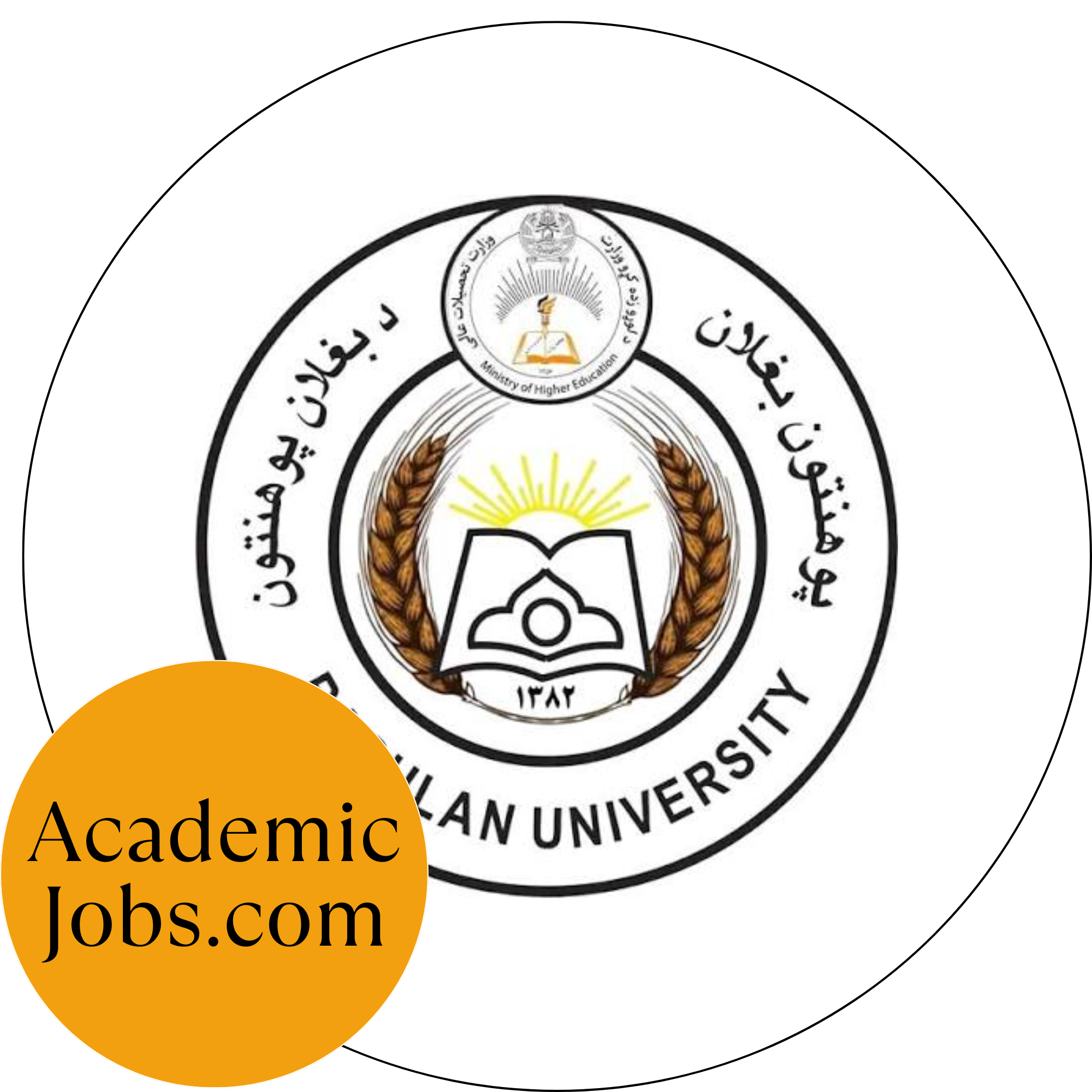 Baghlan University logo