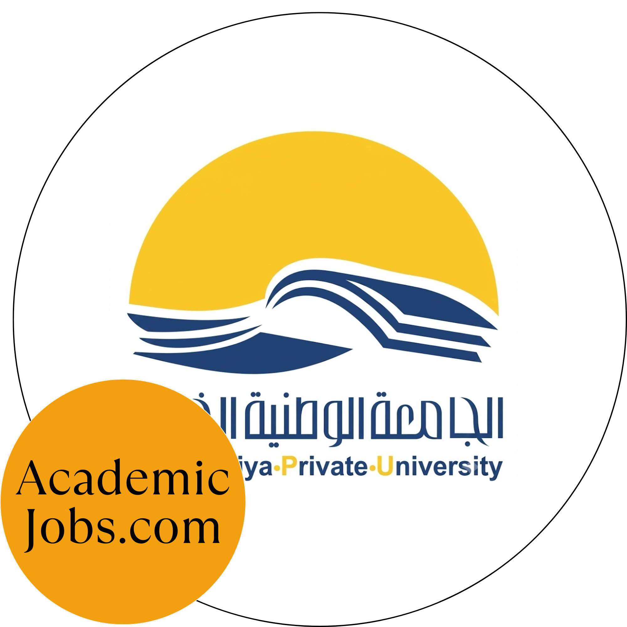 Le logo Al-Wataniya Private University Jobs