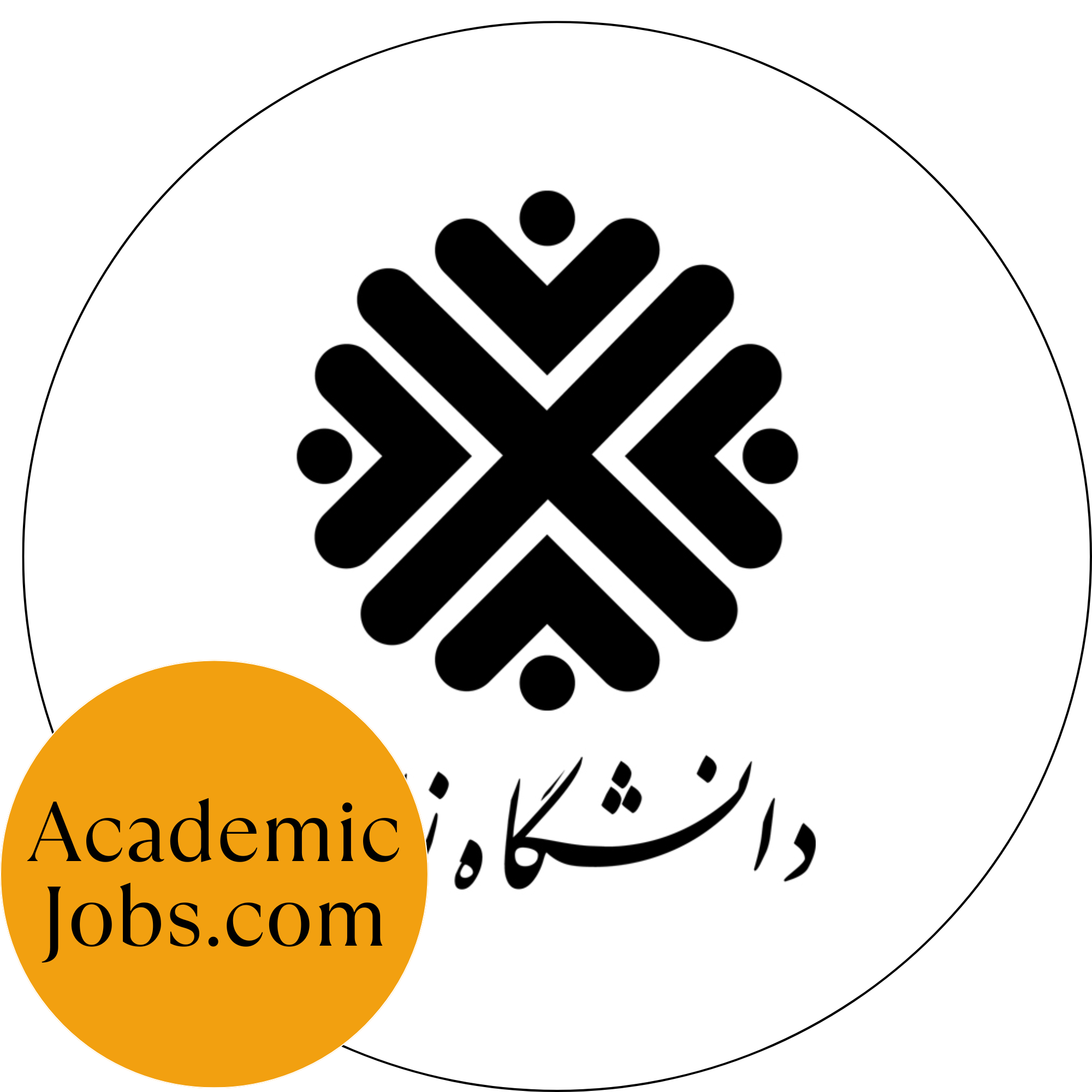 University Of Zabol Logo