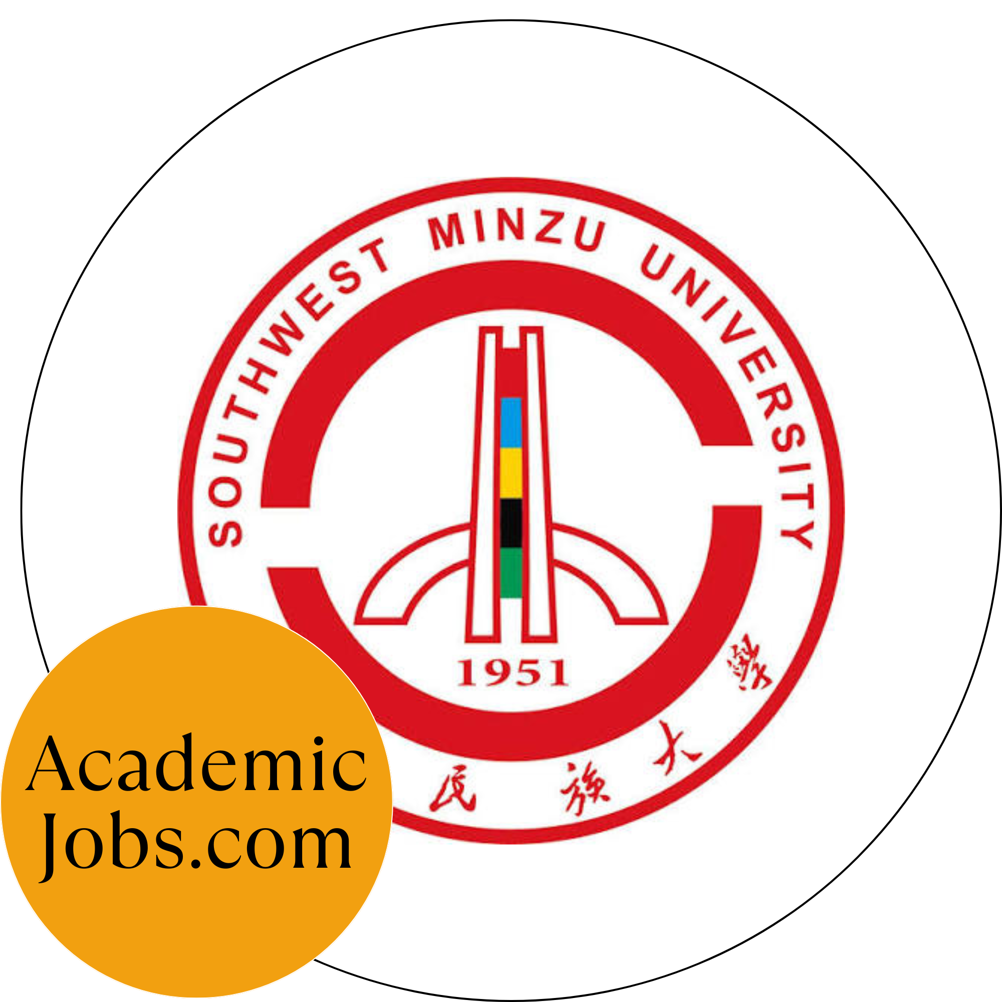 Southwest Minzu University Logo