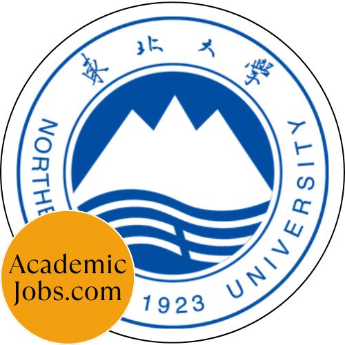 NEUQ Logo