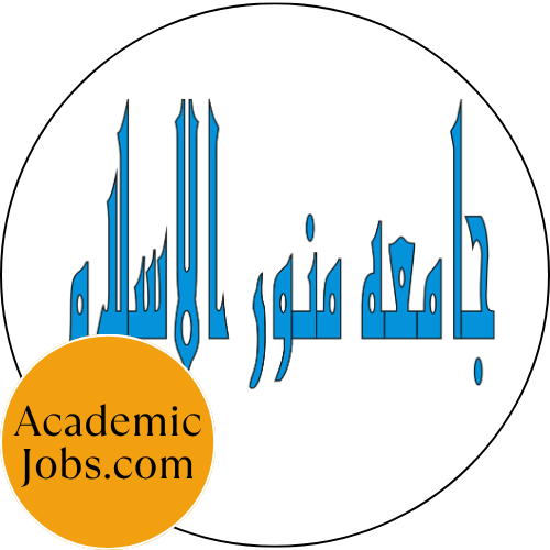 UMI - University of Munawwar-ul-Islam logo
