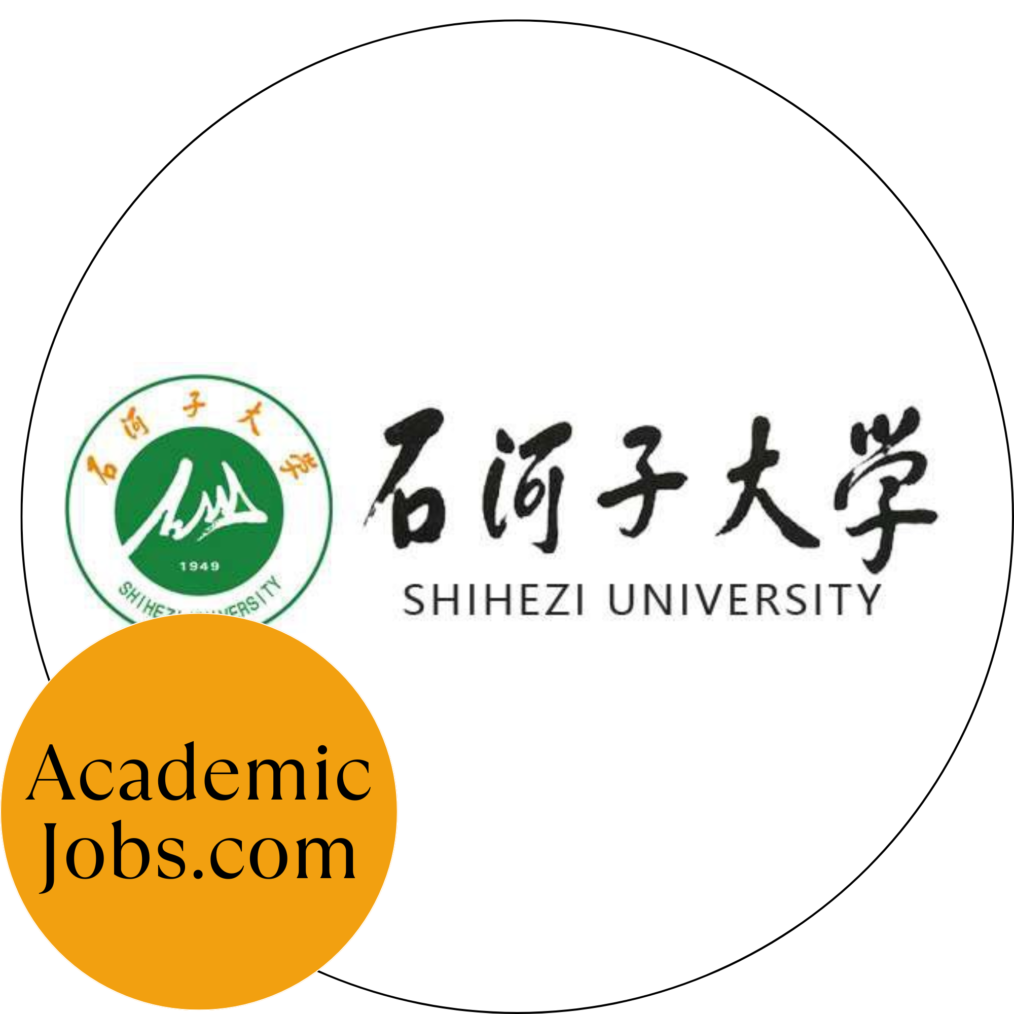 Shihezi University logo