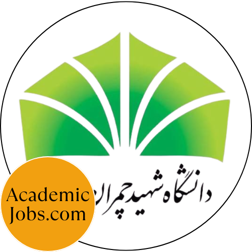 Shaheed Chamran University logo