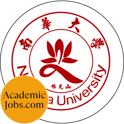 Nanhua University logo