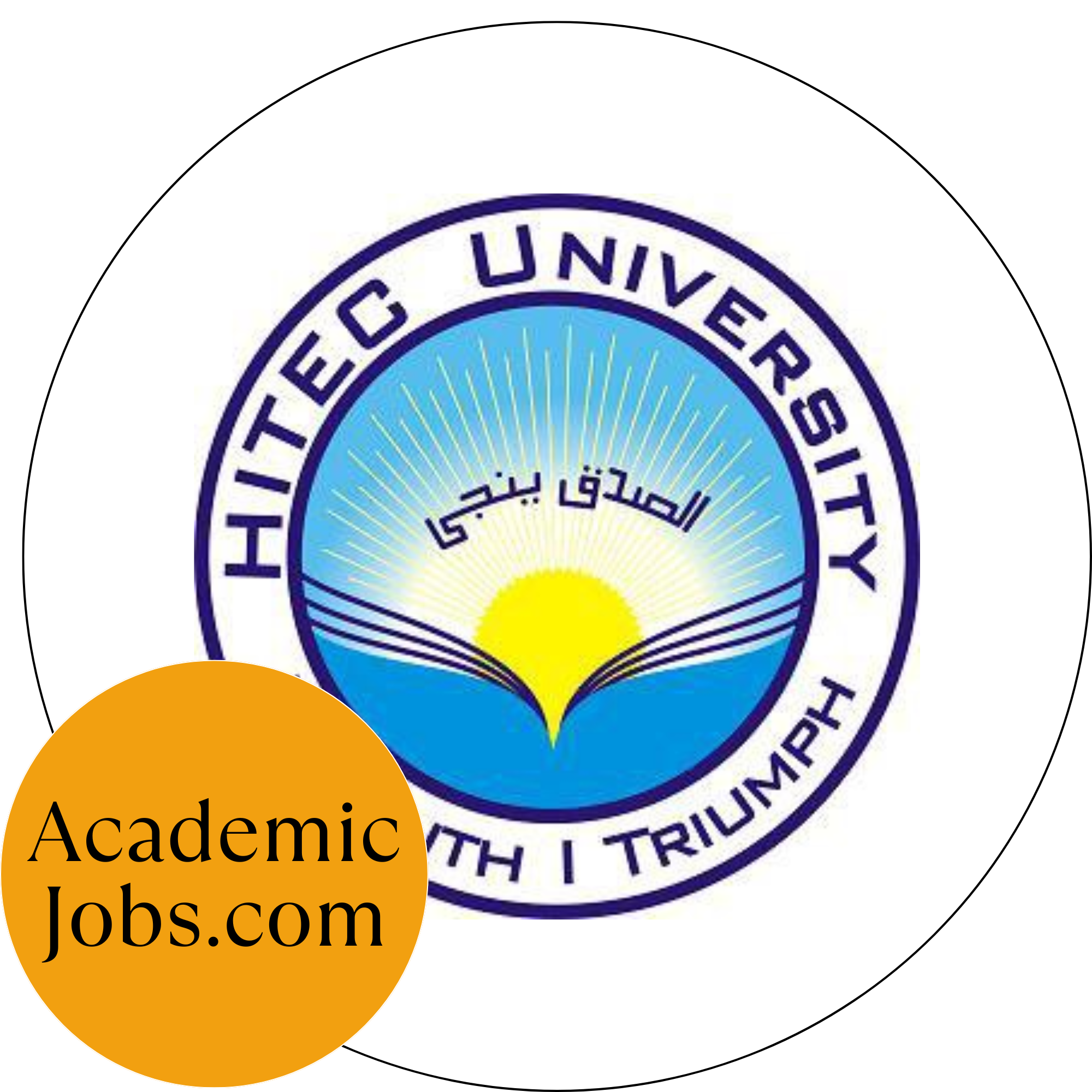 HITEC - HITEC University logo