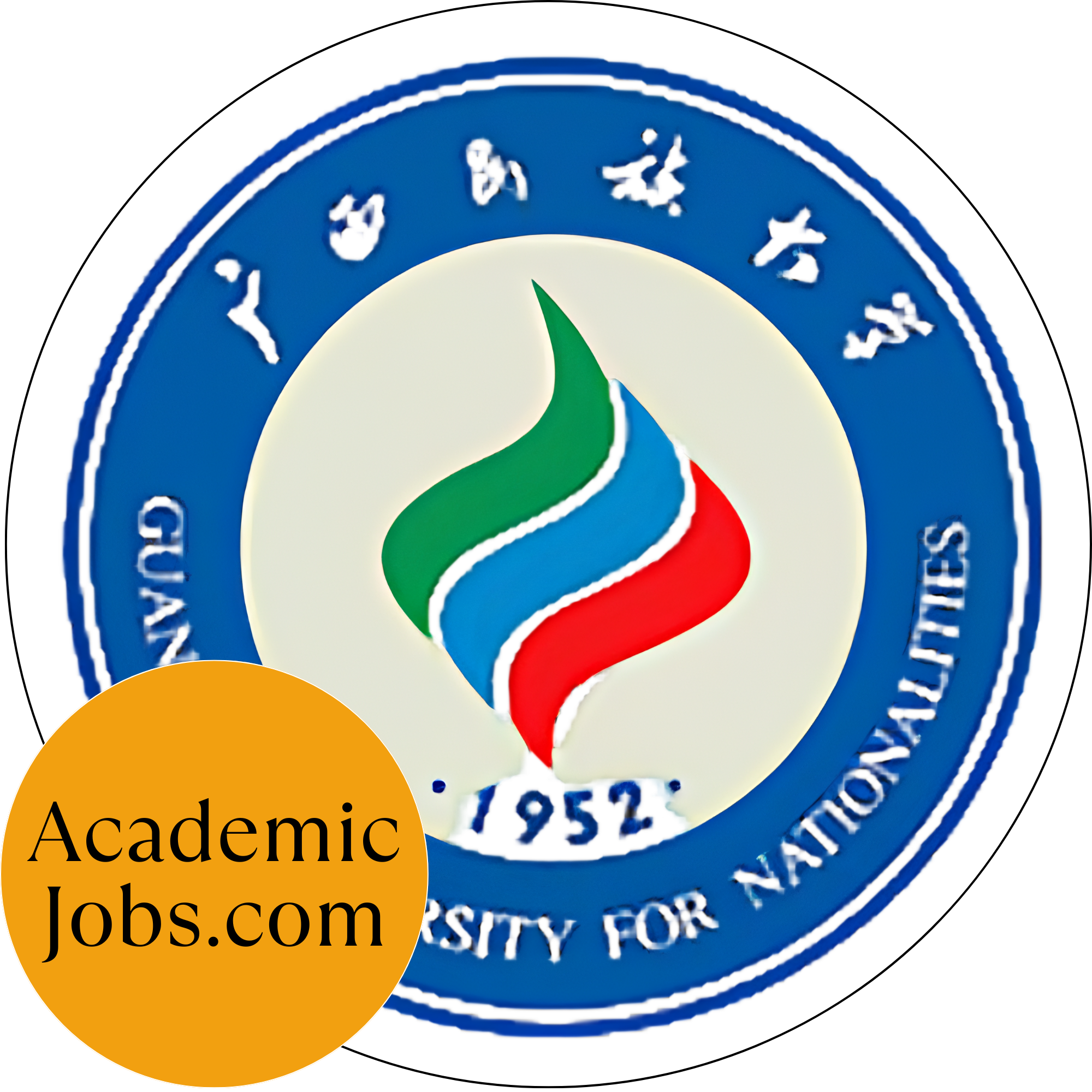 GXUN - Guangxi University for Nationalities logo