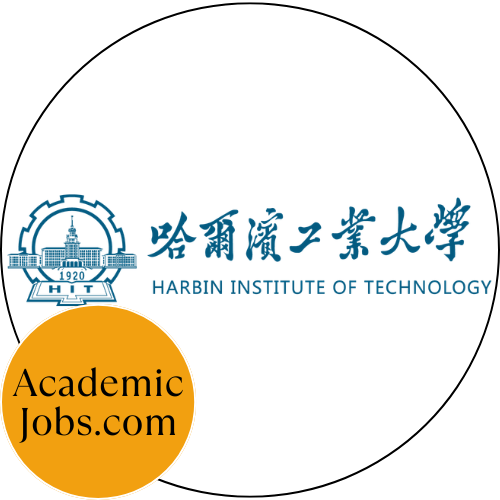 Harbin Institute of Technology logo