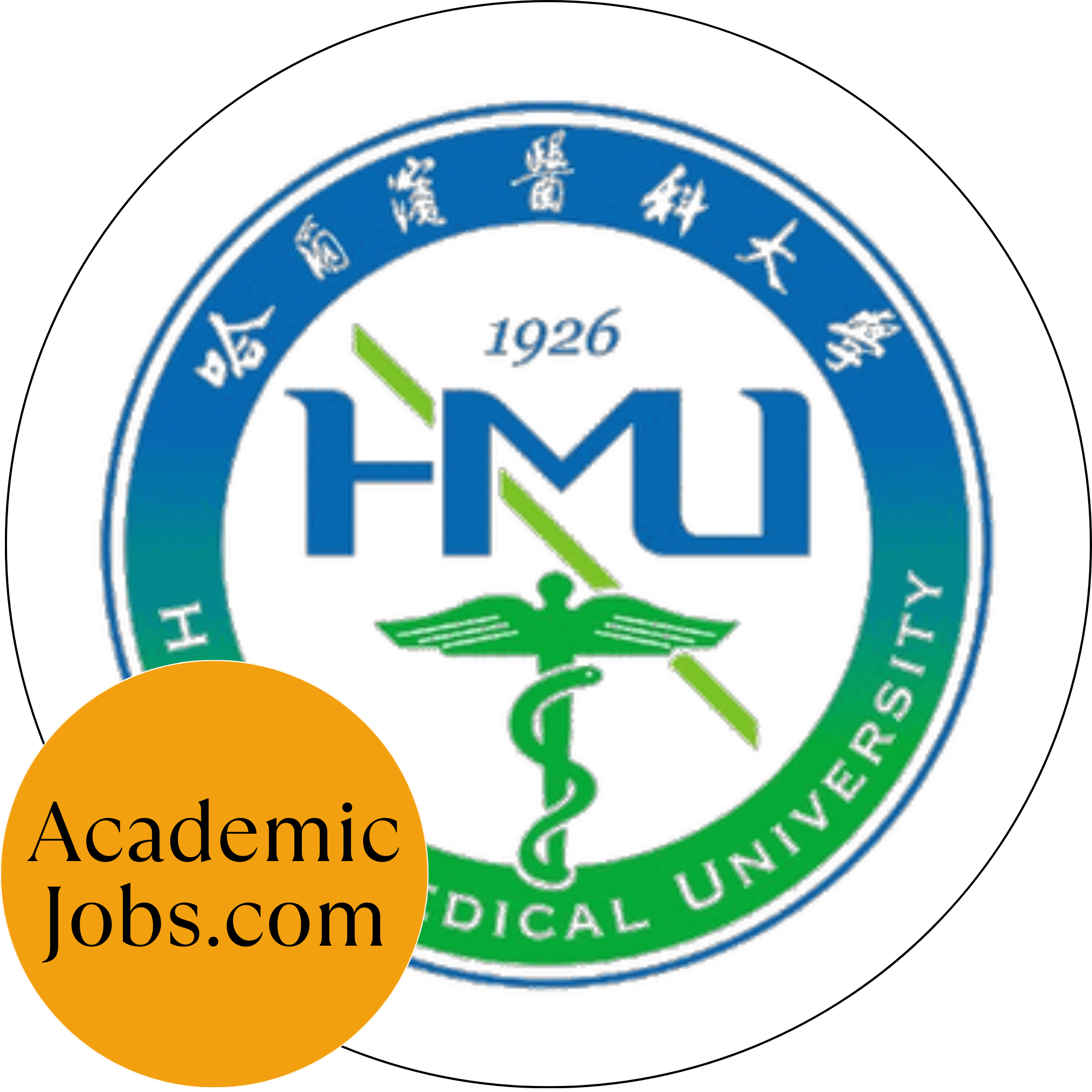 Harbin Medical University logo