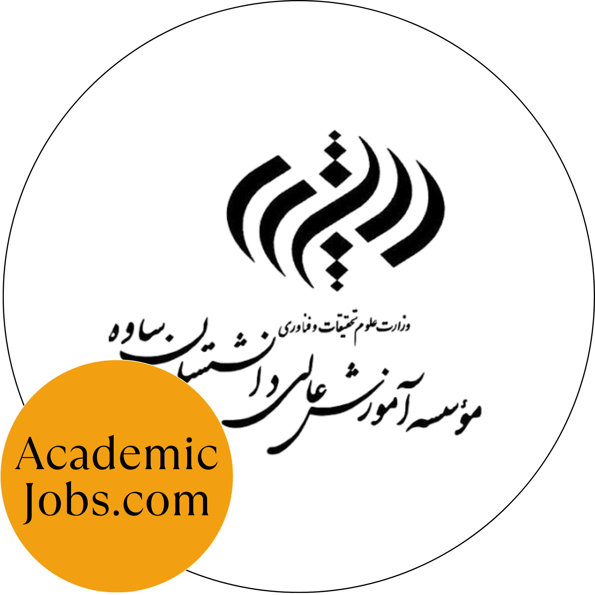 Daneshestan Institute of Higher Education logo