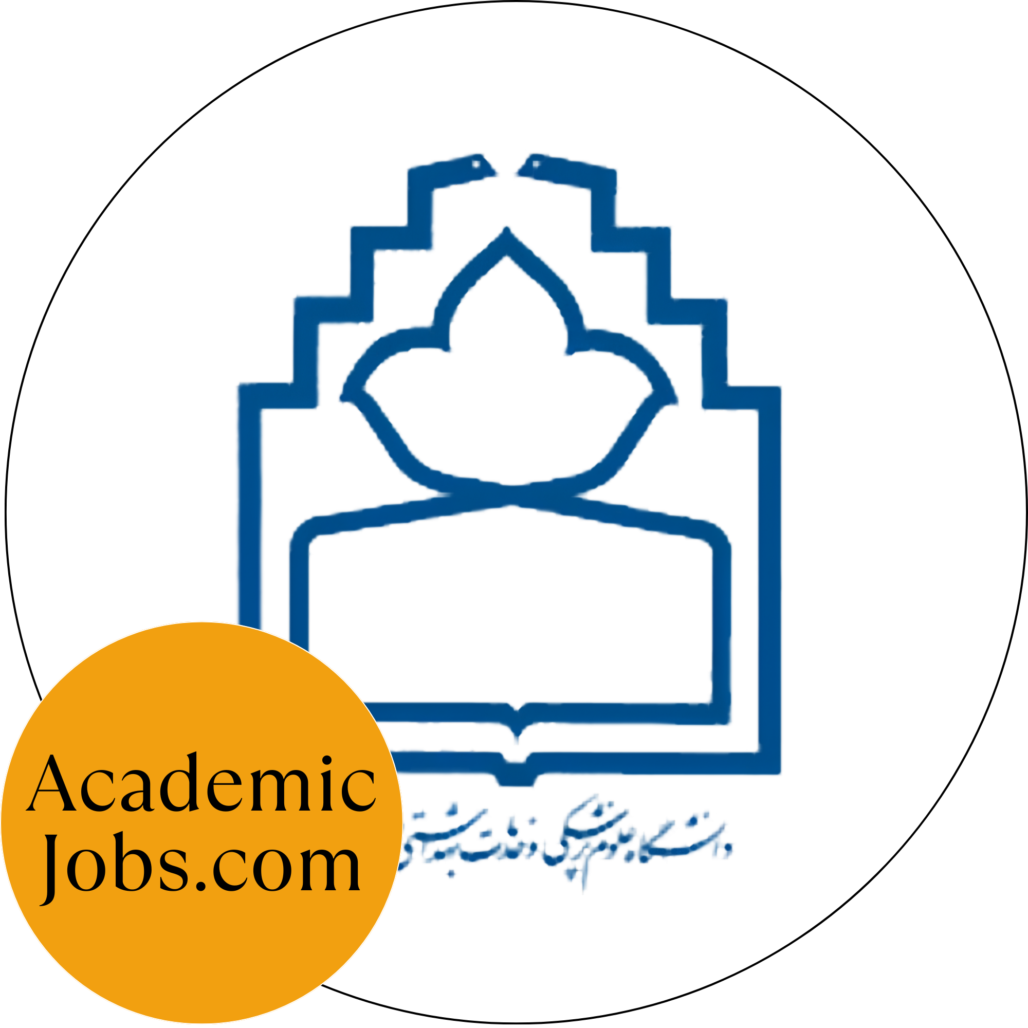 Birjand University of Medical Sciences logo