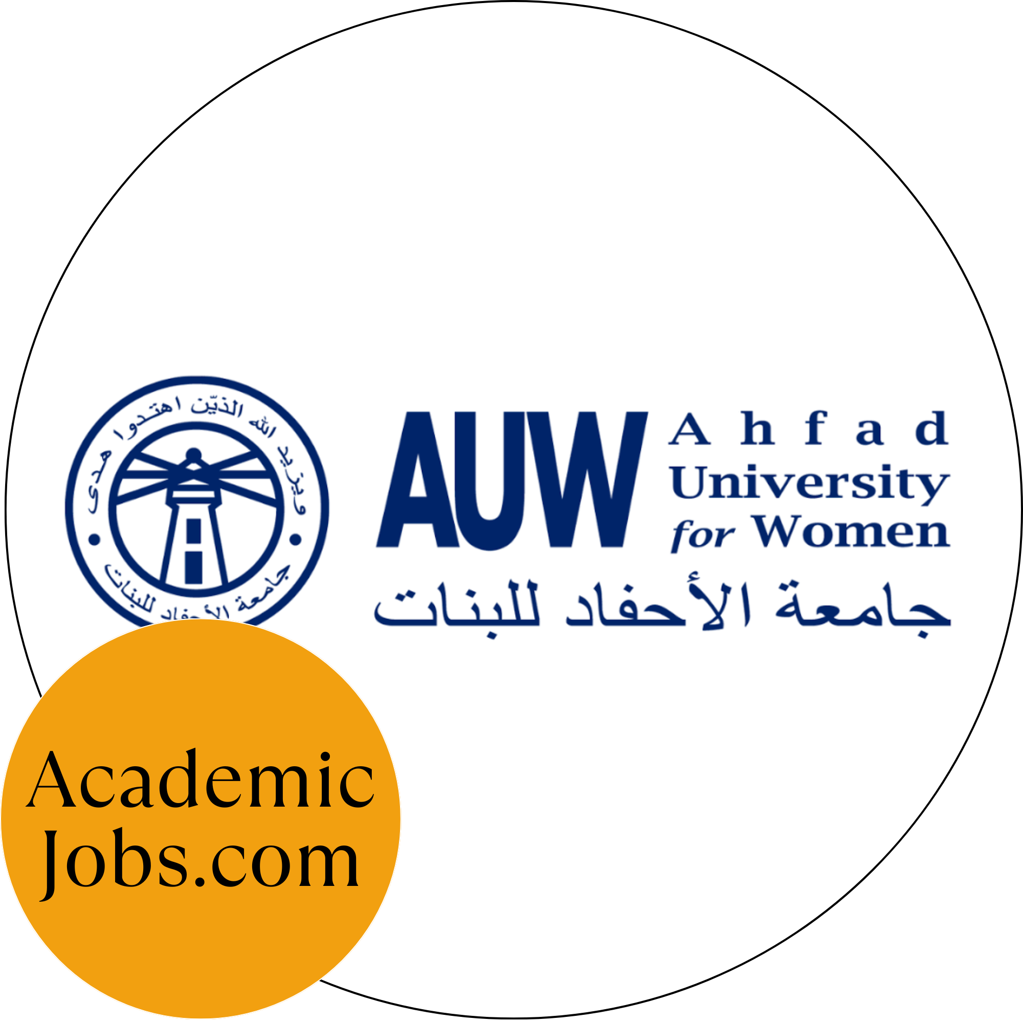 Ahfad University for Women logo