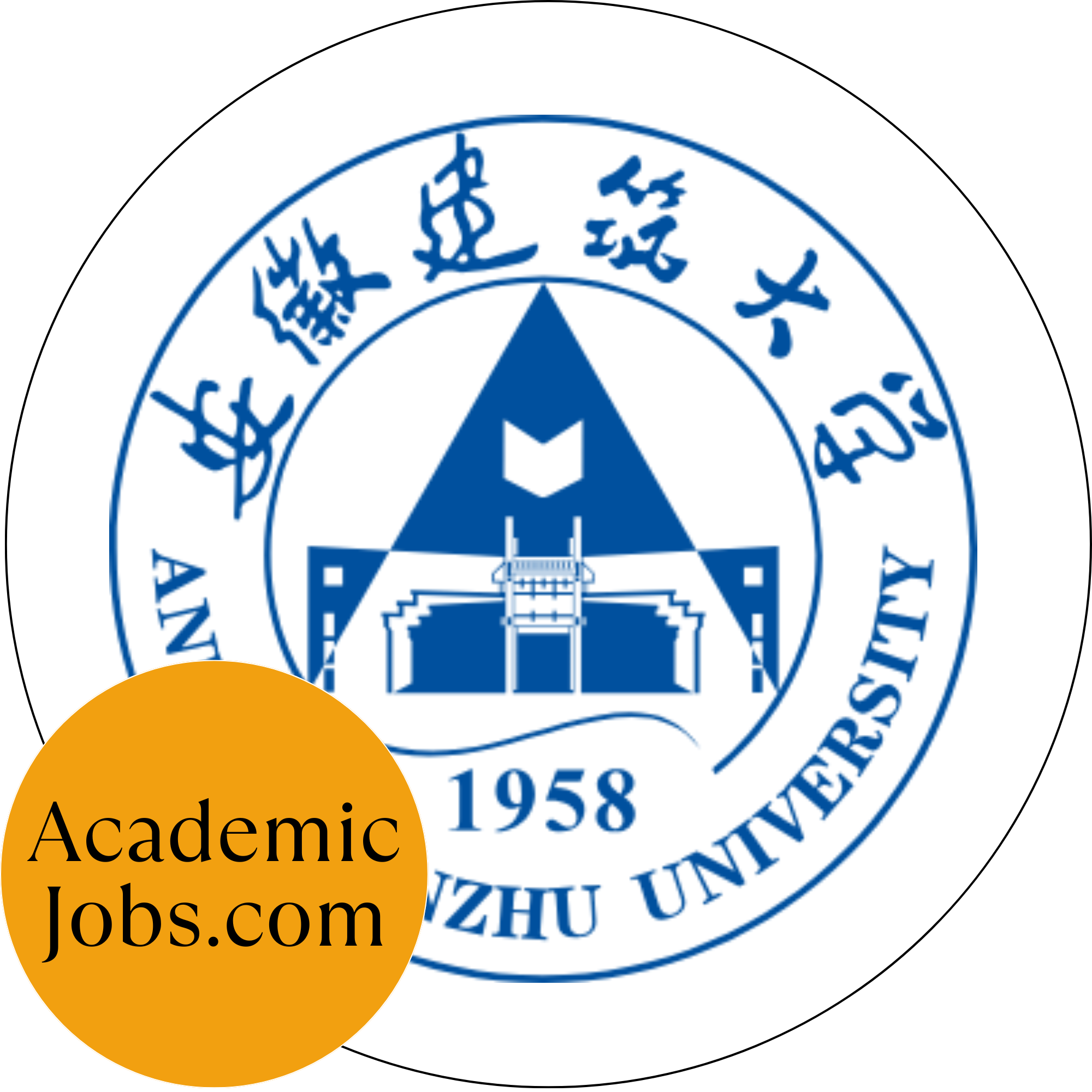 Anhui Jianzhu University logo