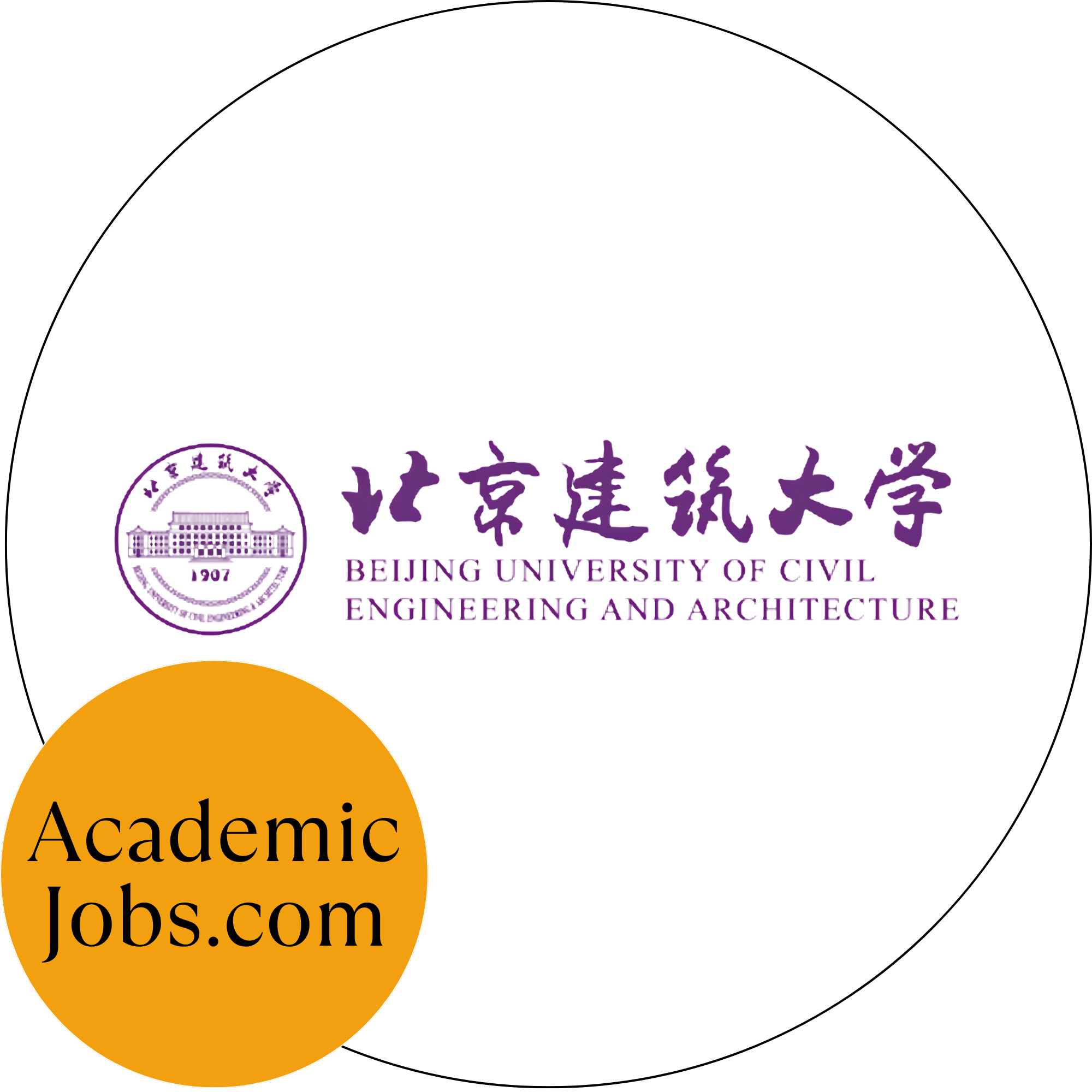 Beijing University of Civil Engineering and Architecture logo