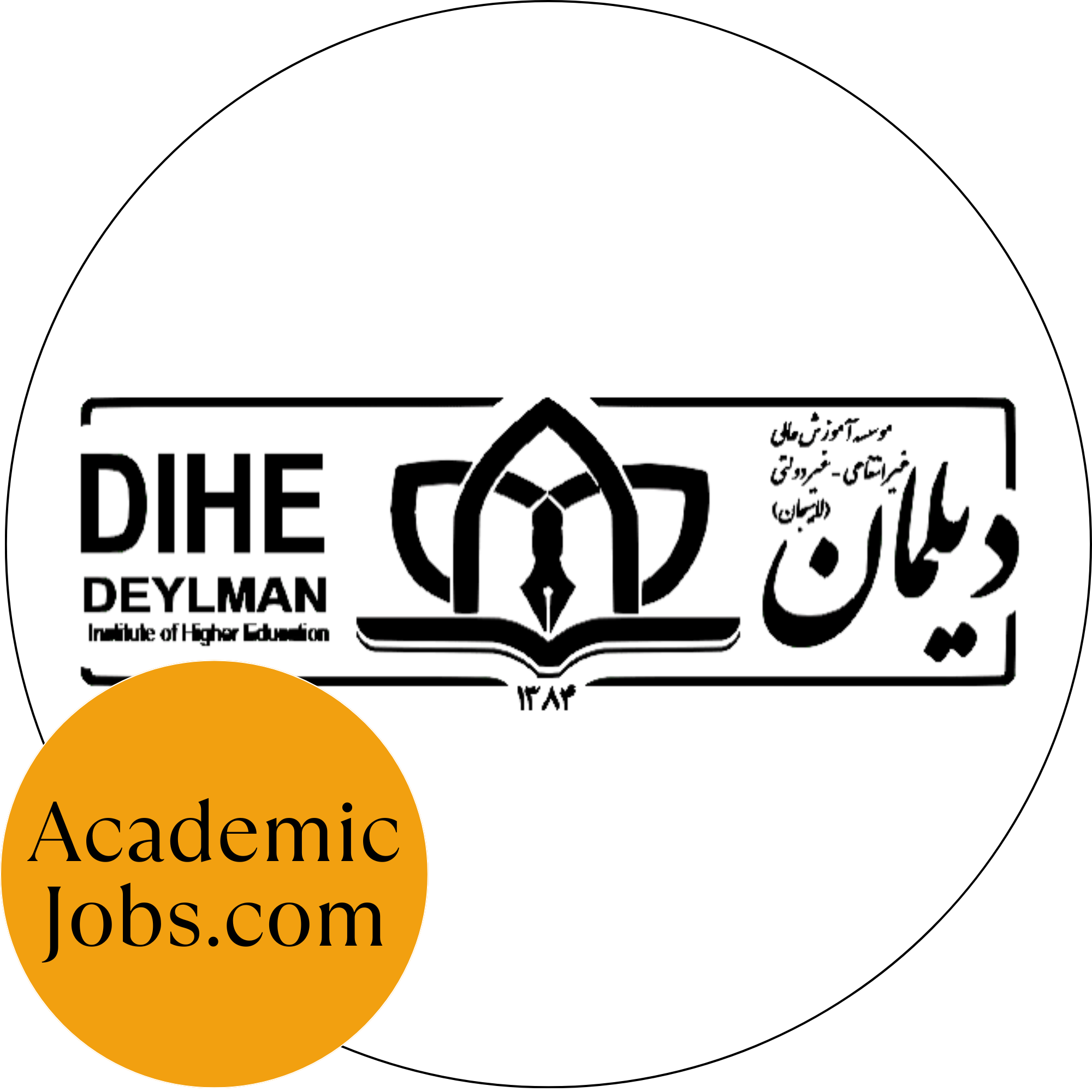 Deylaman Institute of Higher Education logo