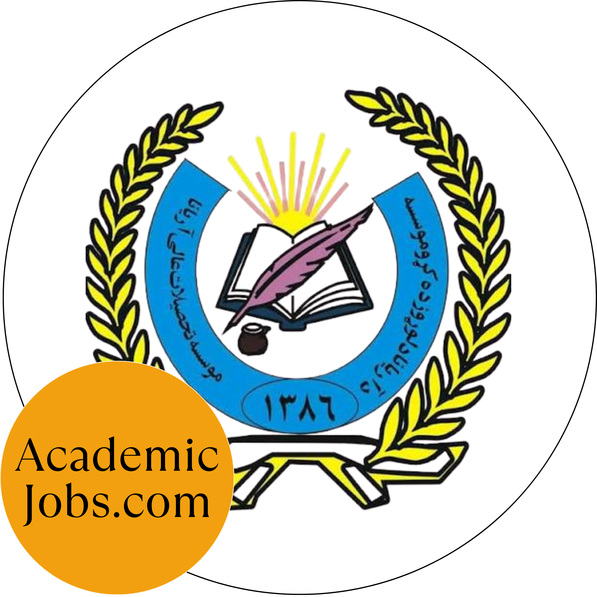 Aryana University logo