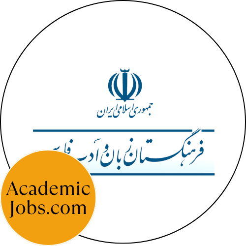 Academy of Persian Language and Literature logo