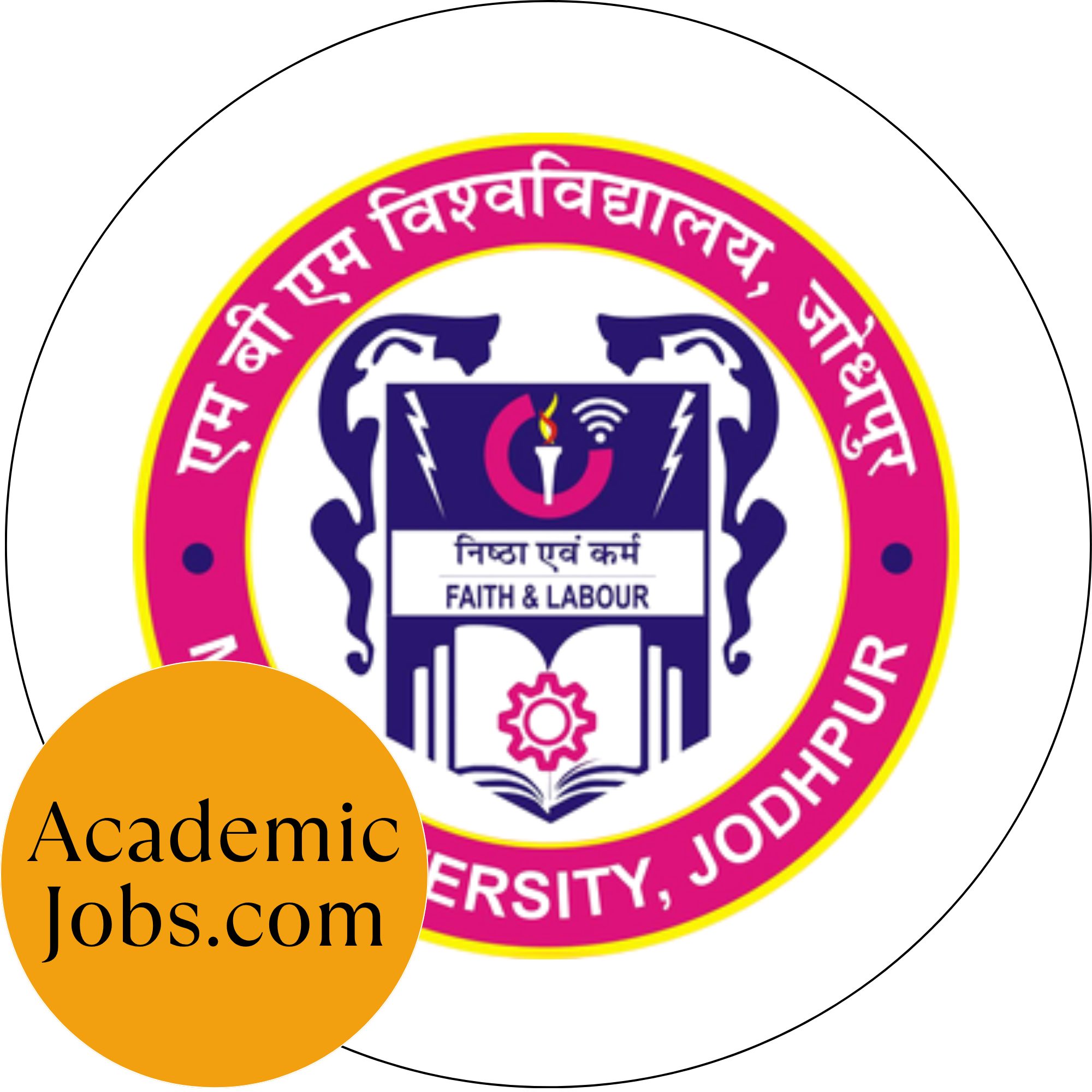 MBM University logo