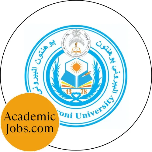 Al Beroni University logo