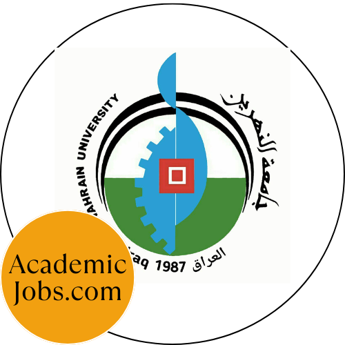 Al Nahrain University logo