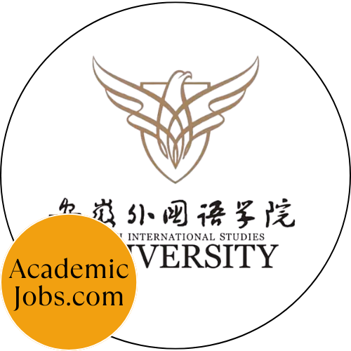 Anhui International Studies University logo