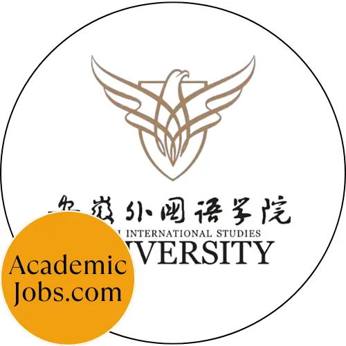 Anhui International Studies University logo