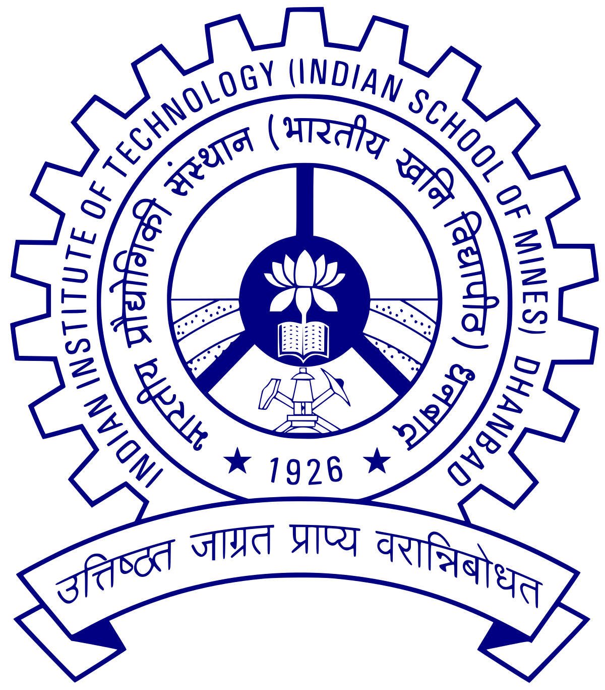 Indian School of Mines (ISM) logo