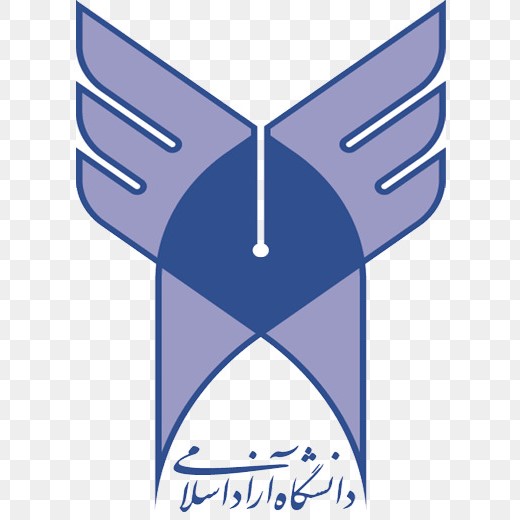 Islamic Azad University, Ahar logo