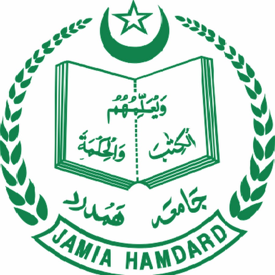 Jamia Hamdard University logo