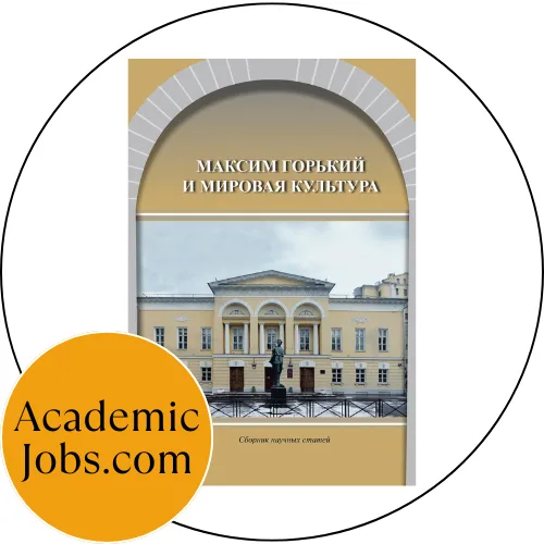 Maxim Gorky Institute of Literature logo