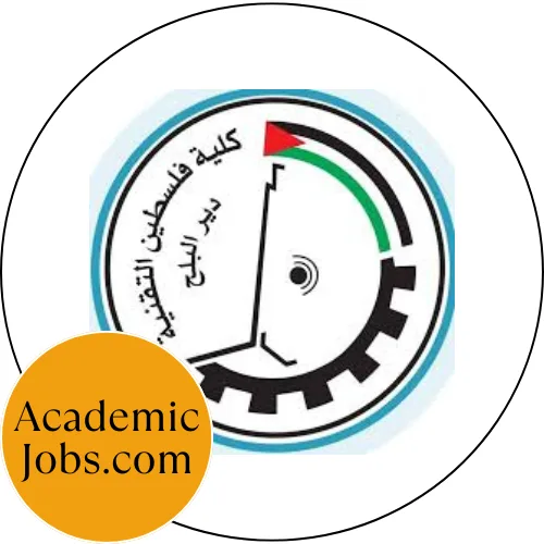 Palestine Technical College-Dier Elbalah logo