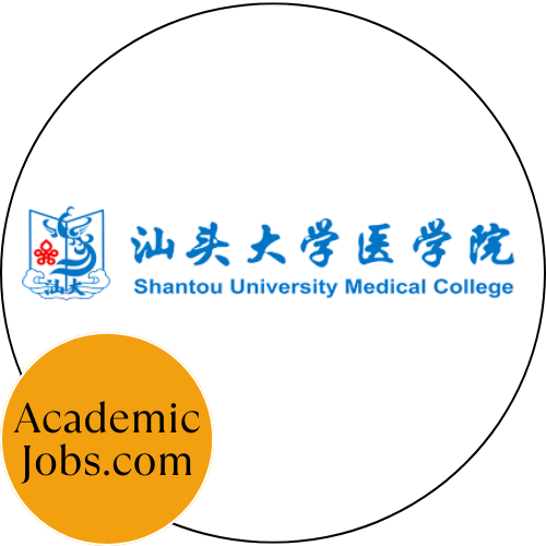 Shantou University Medical College logo