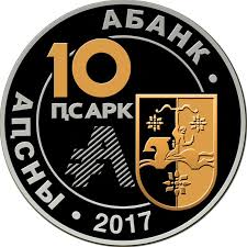 Abkhazian State University logo